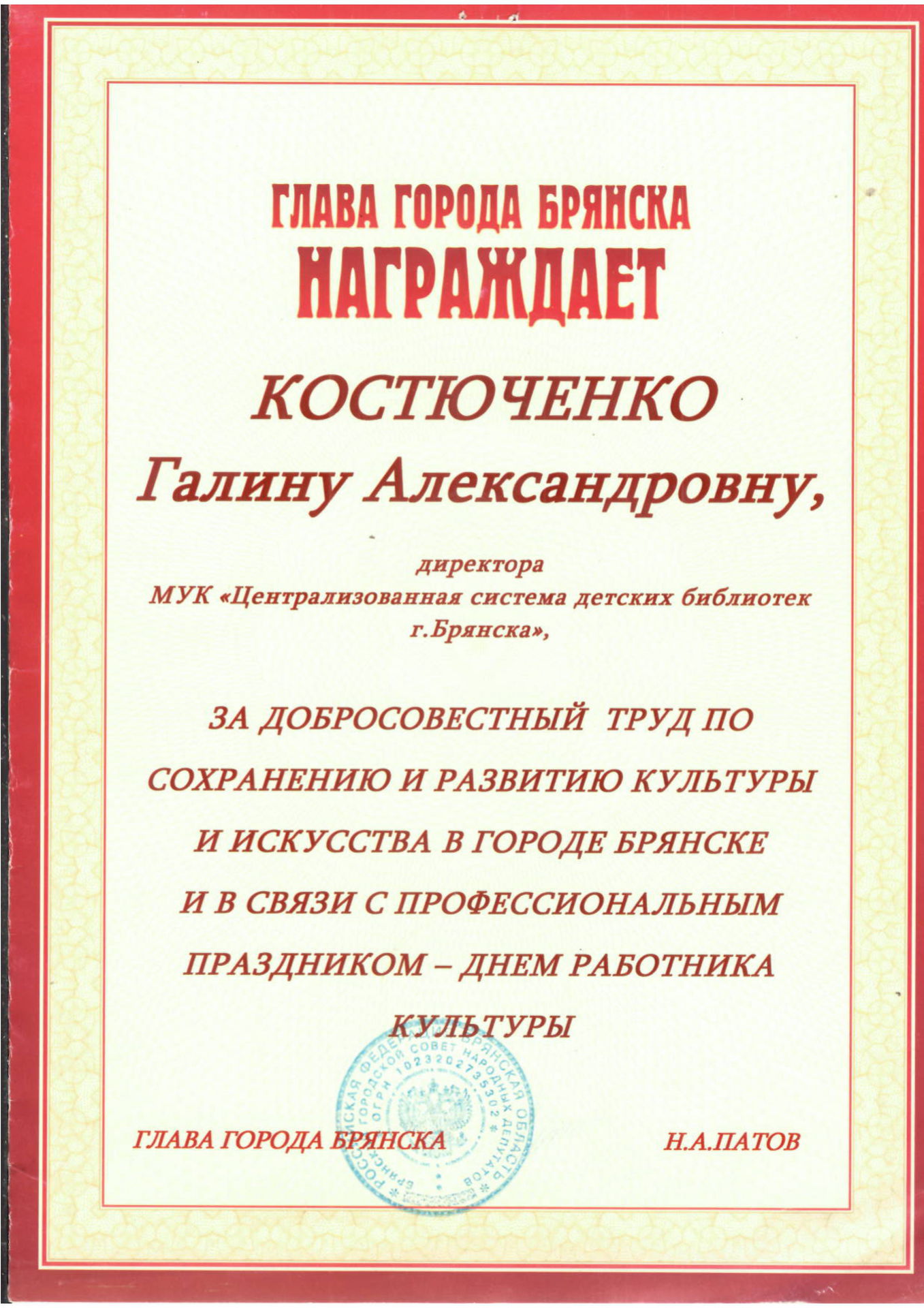 14
